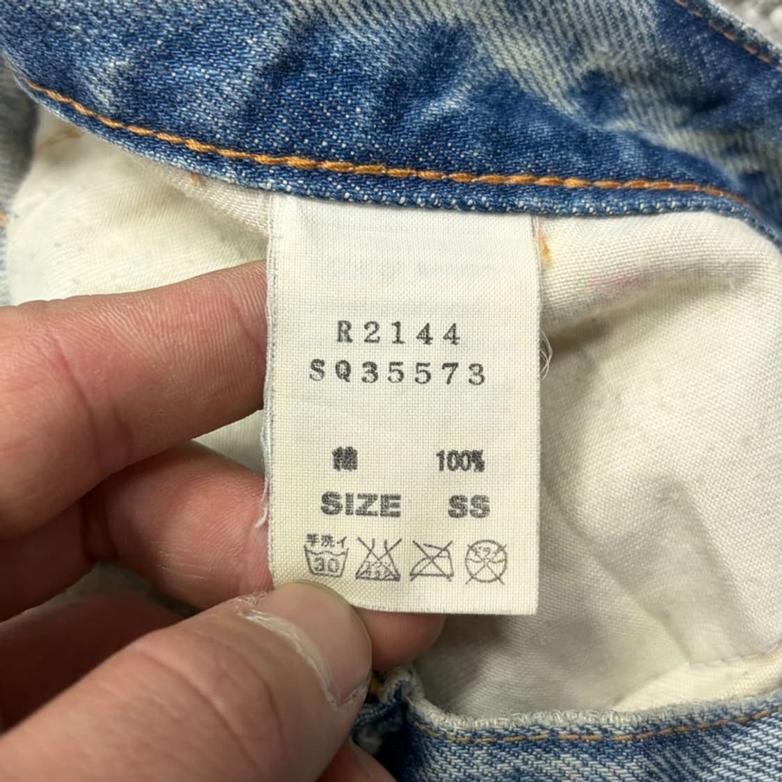 RNA SLANG 디스트로이드 페인트 데님팬츠 v2760 상품이미지8