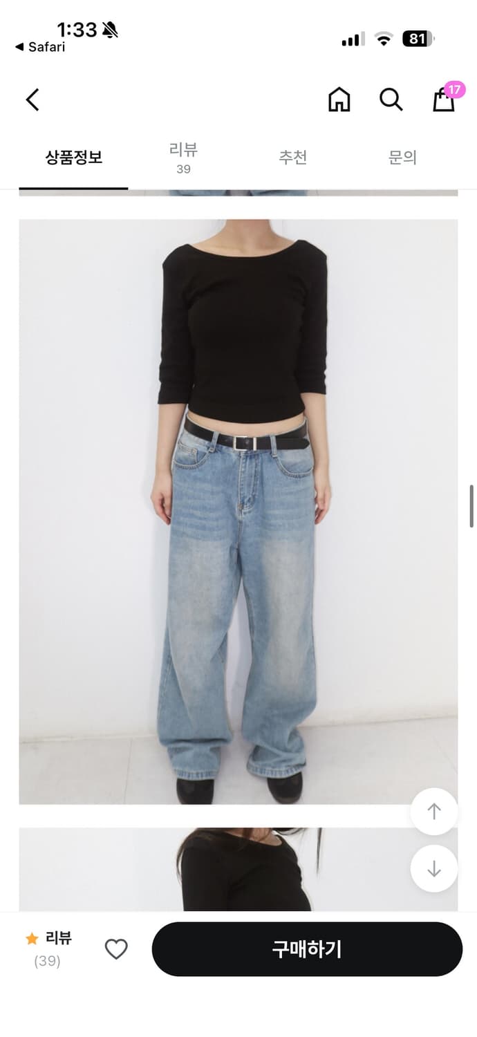 낫띵인커먼중청브러쉬세미와이드데님팬츠와이드팬츠연청팬츠청바지 상품이미지4