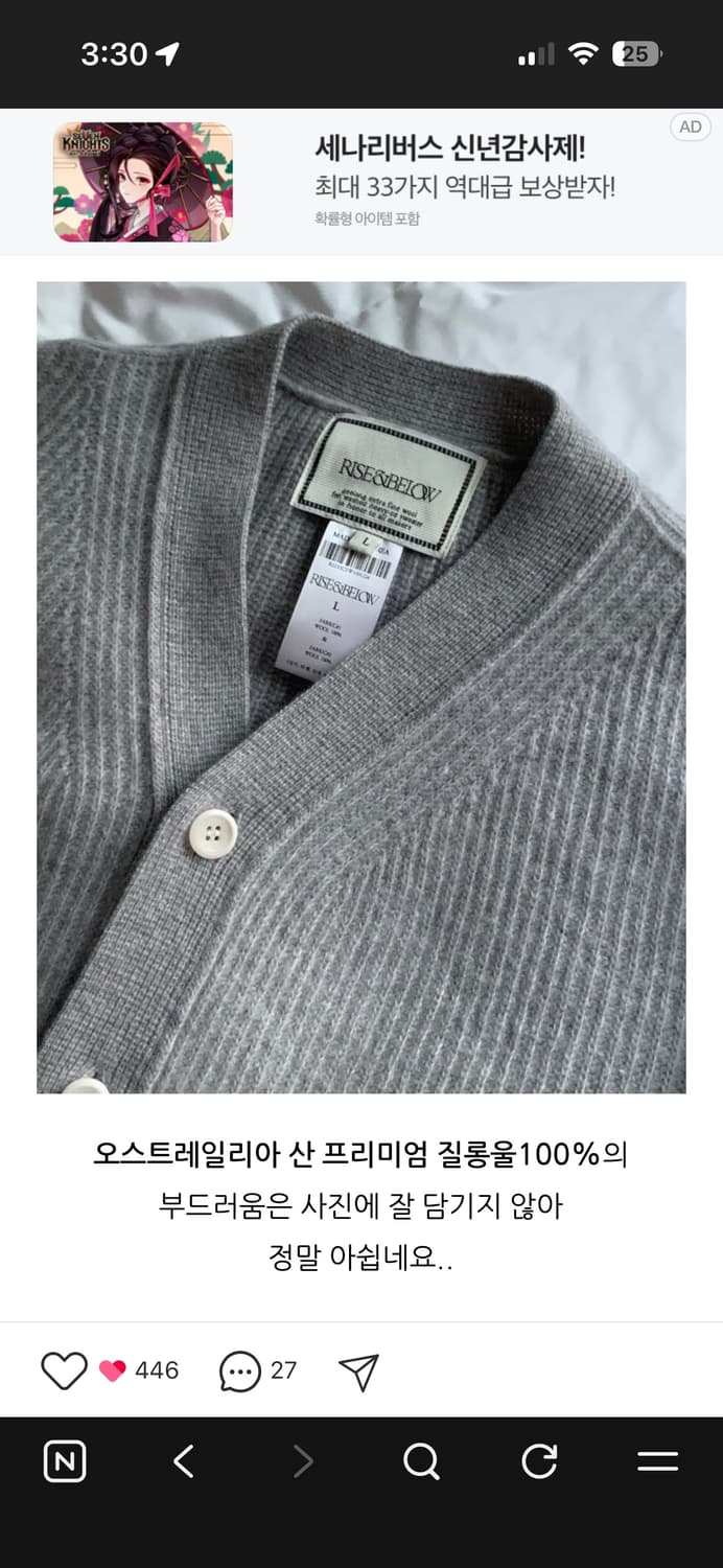 라이즈앤빌로우 홀가먼트 립 가디건 상품이미지2