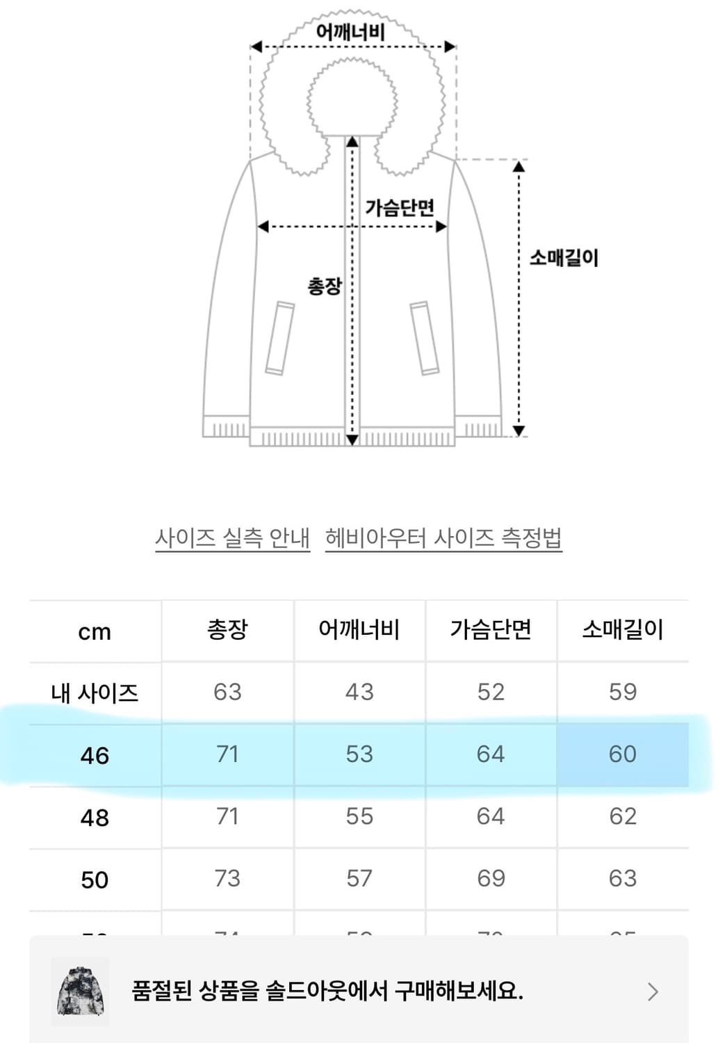 디젤 지구 패딩 W 롤피스 FD 프린트 패딩 - 멀티 컬러 / A1101 상품이미지2