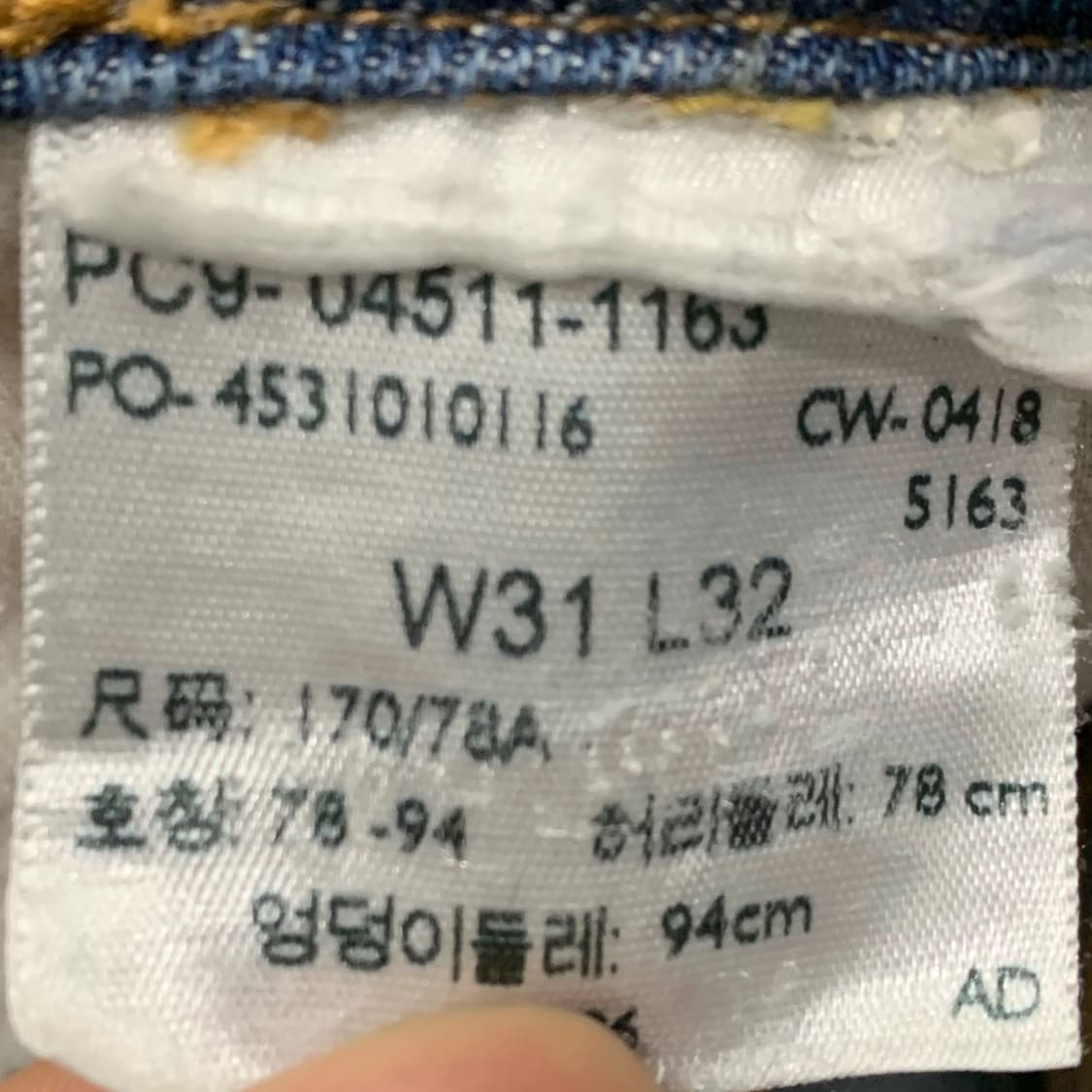 [30] 리바이스 511 슬림핏 데님팬츠 04511-1163 상품이미지5