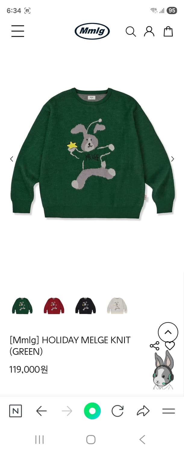 mmlg그린 니트 라지사이즈 상품이미지2