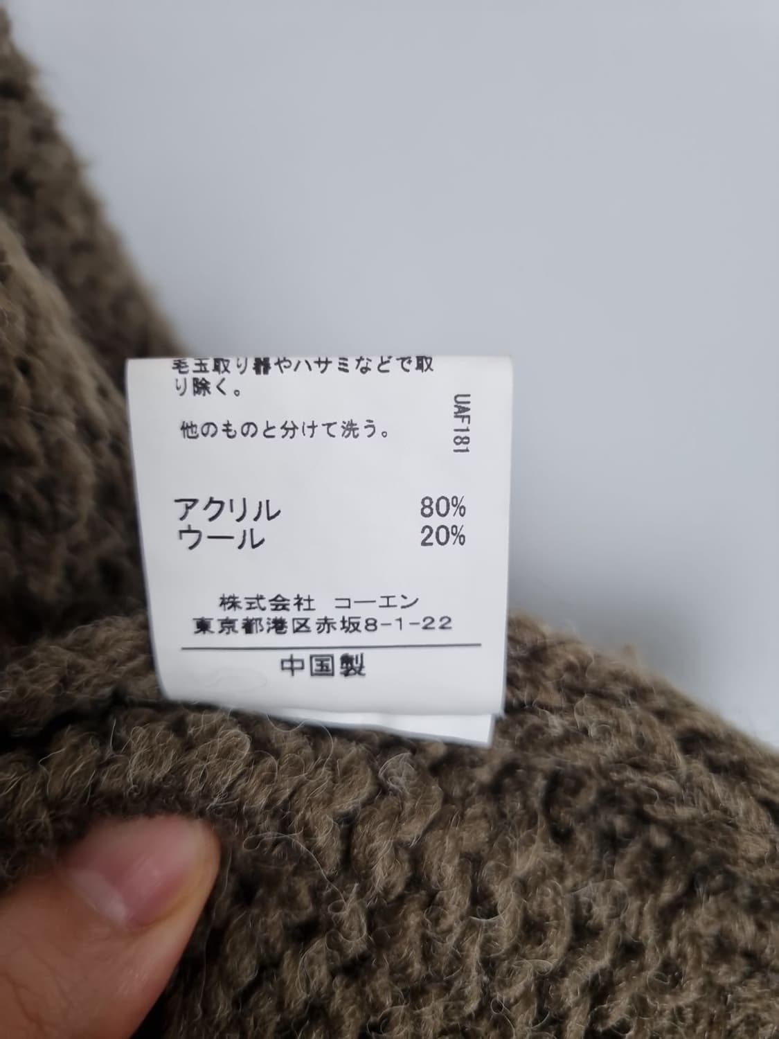 코엔 브라운 루즈핏 가디건  상품이미지8