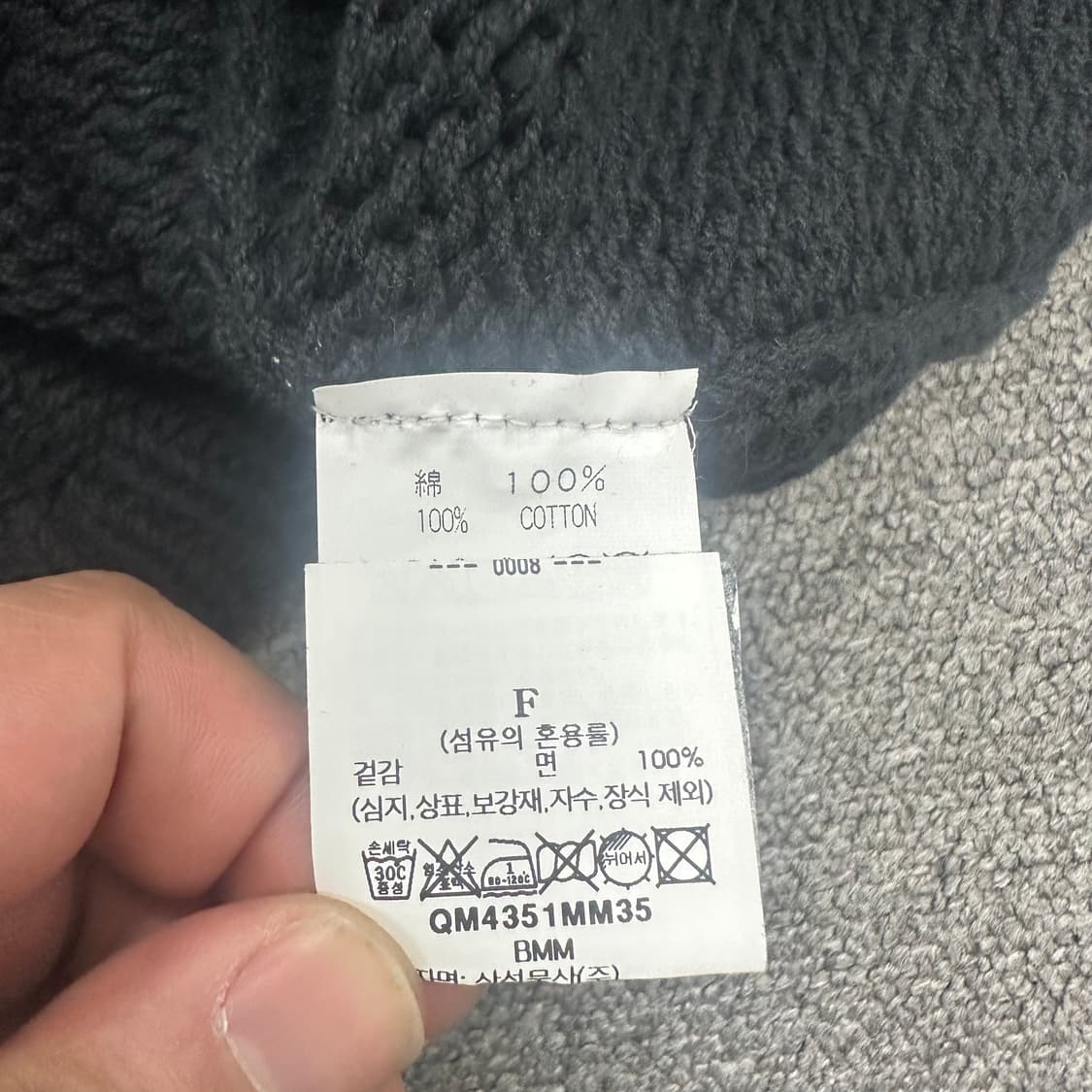 맥마혼 니팅 밀스 니트 상품이미지4