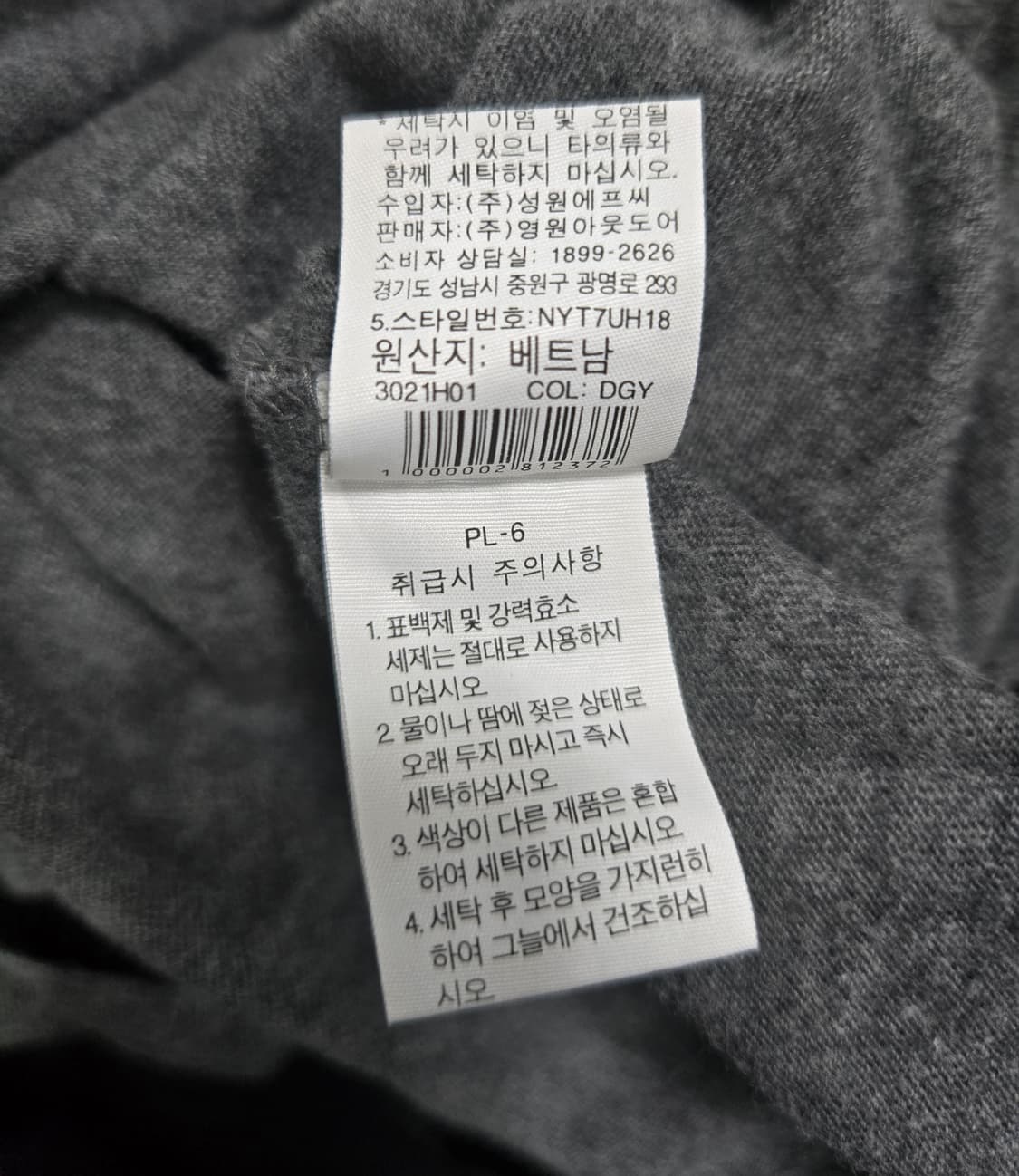 노스페이스 반팔티 85~90 상품이미지9