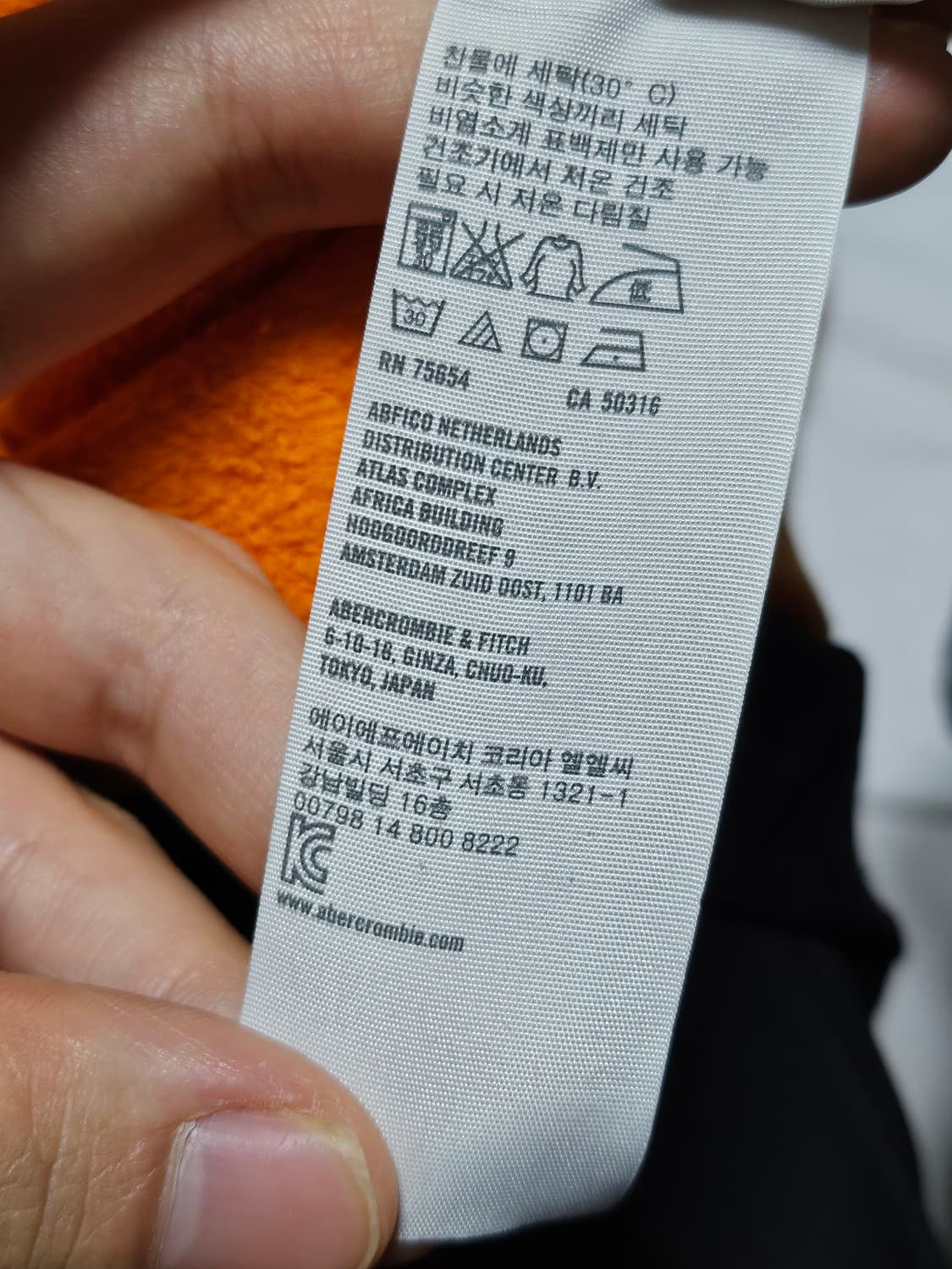 아베크롬비 딱붙핏 핀터깔 y2k 아치로고 자수 후드집업 오렌지 S 상품이미지7