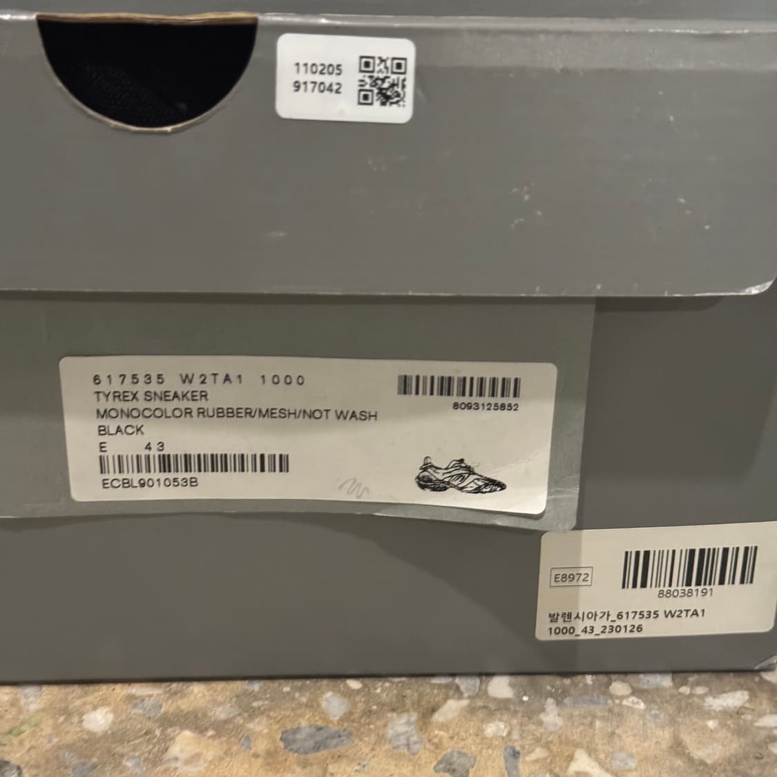 발렌시아가 타이렉스 43 상품이미지5