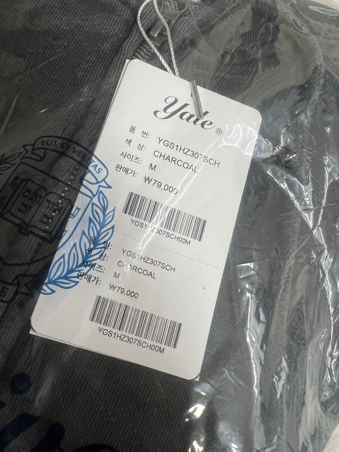 새상품 정가7만9천 예일 스몰아치 후드집업 차콜 M 상품이미지8