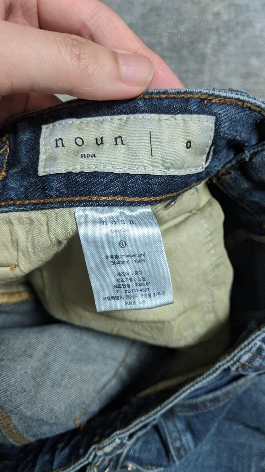 노운 와이드 데님 팬츠 블루 상품이미지3