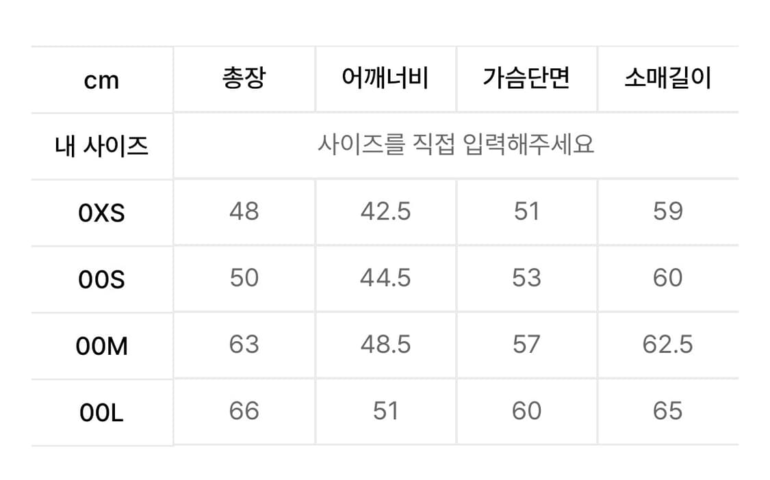 던스트 남성 울 블루종 블랙 M 상품이미지8