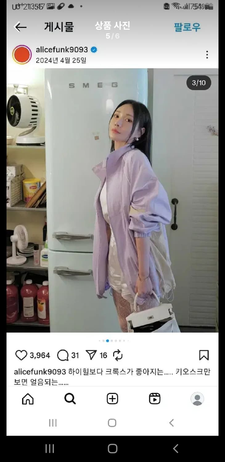 인스턴트펑크  컬러블럭아노락 상품이미지4