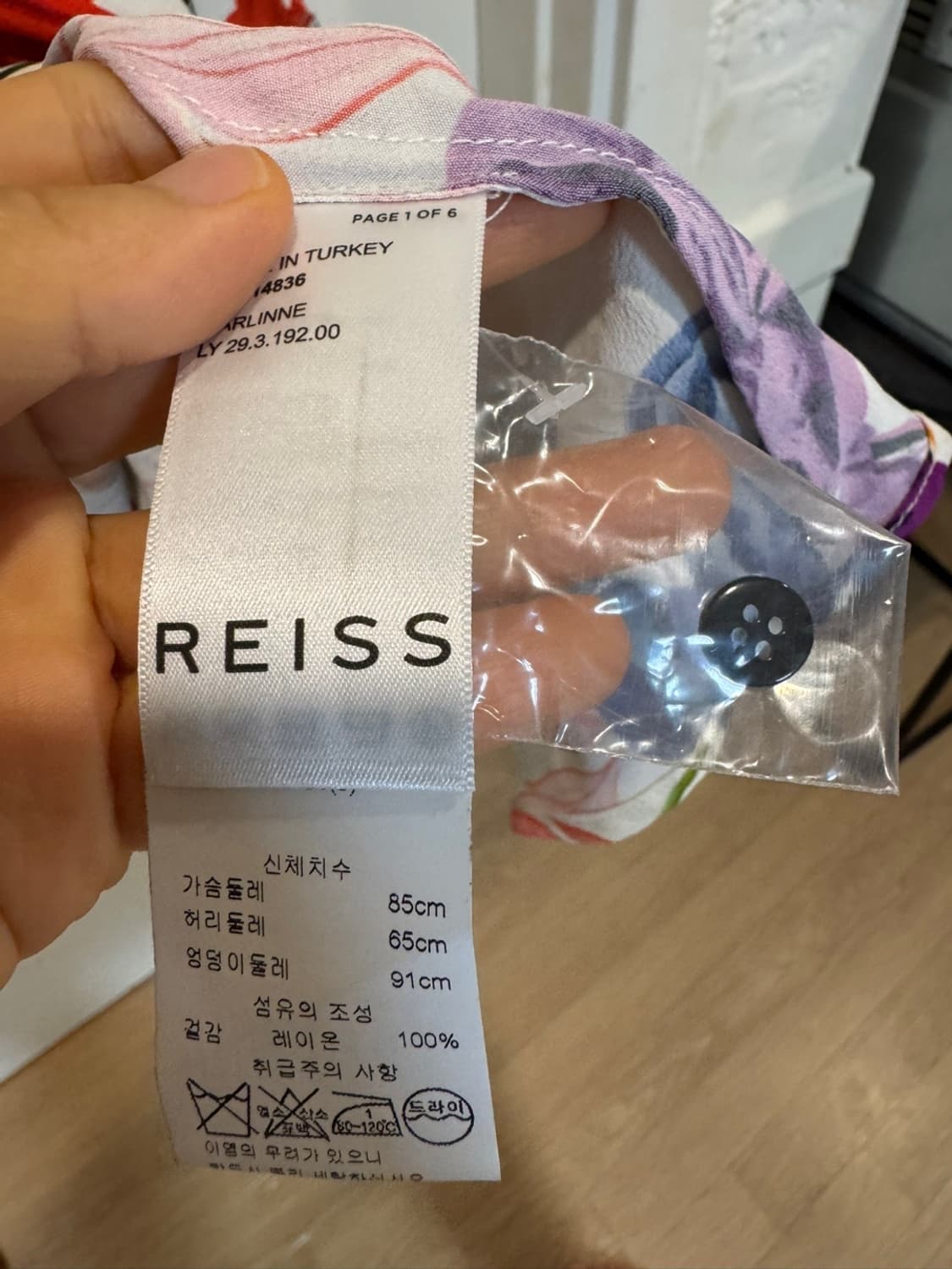 리스 REISS 원피스 상품이미지8