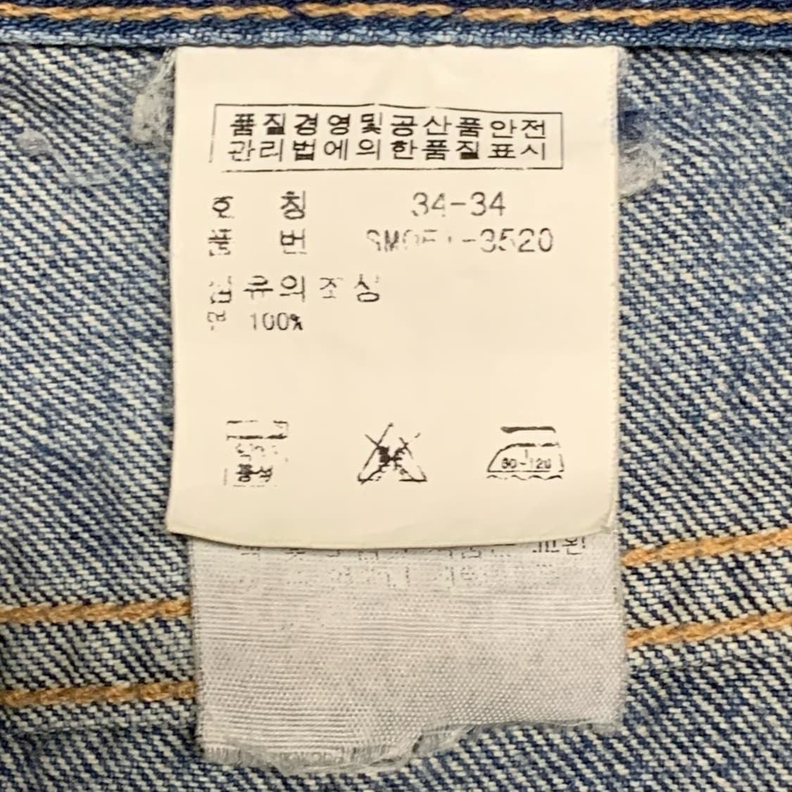 [35] 폴로 랄프로렌 컴포트 스트레이트핏 데님팬츠 상품이미지5