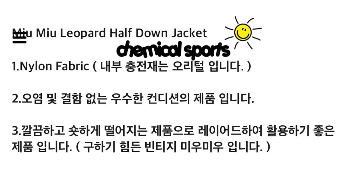 Miumiu 상품이미지2