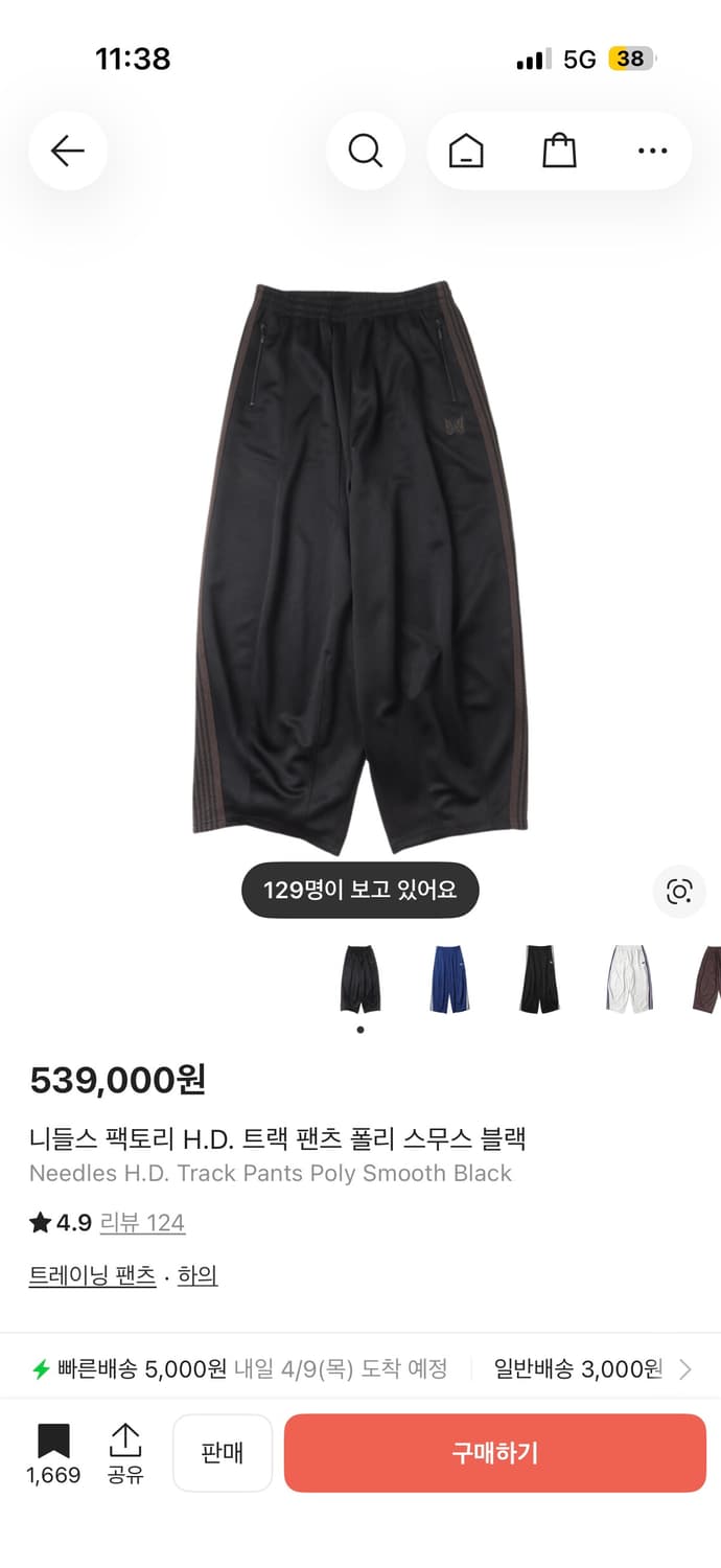 니들스 HD 스무스 블랙 S 상품이미지1