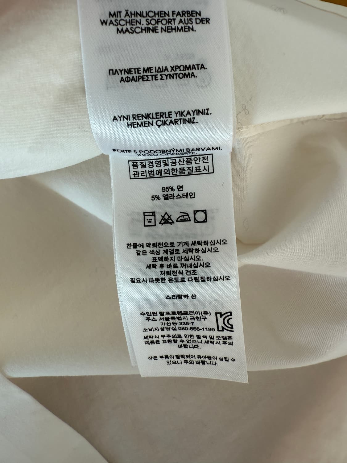 폴로 랄프로렌(Polo Ralph Lauren) 화이트 셔츠 상품이미지7