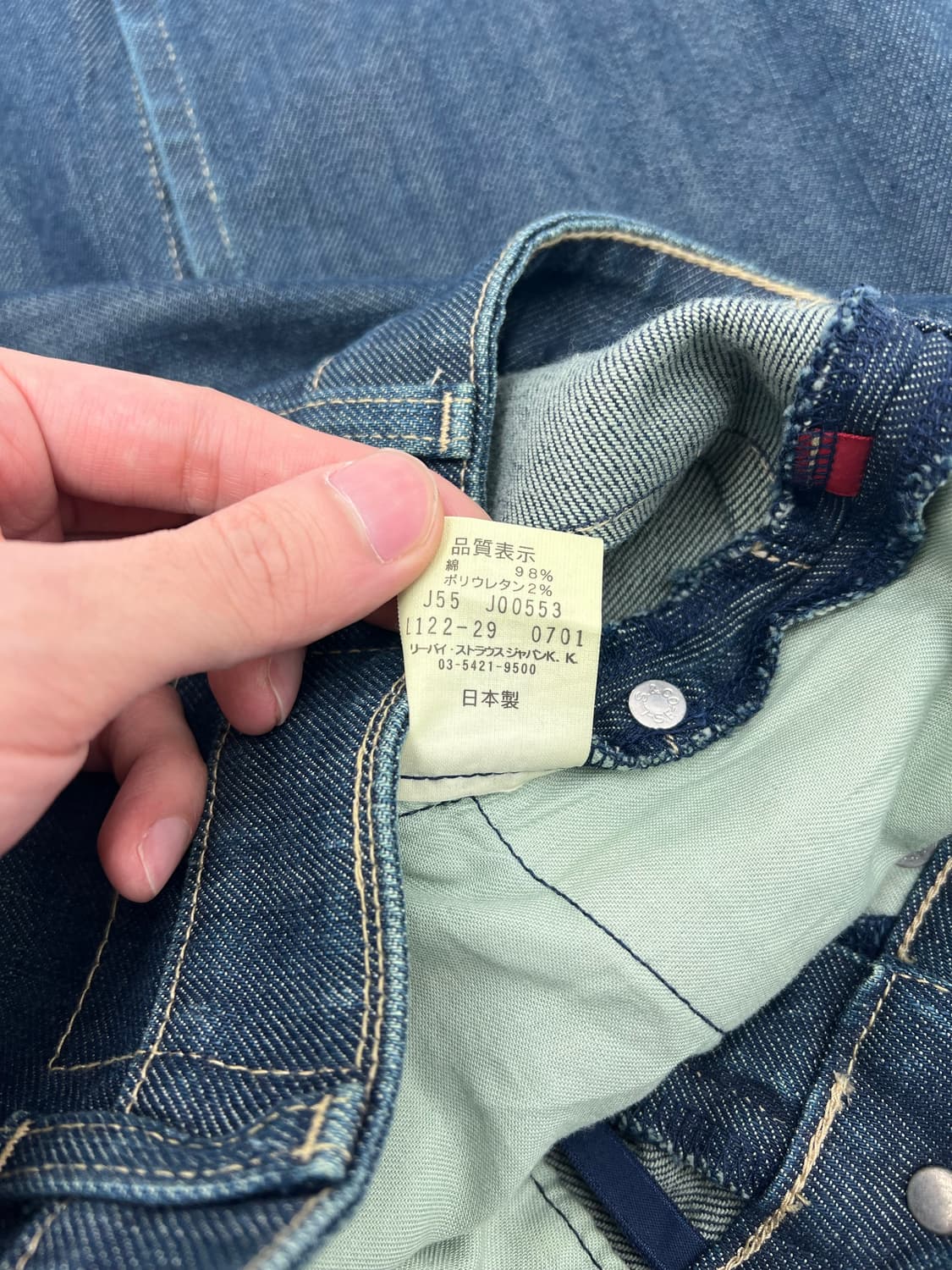 리바이스 엔지니어드 데님 롱 스커트 상품이미지5