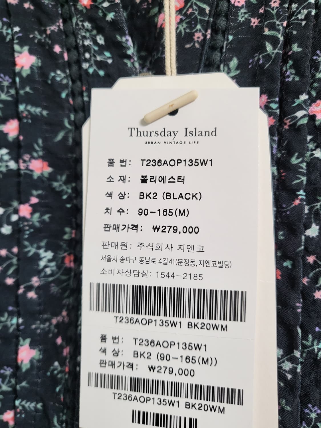 써스데이 아일랜드 원피스 상품이미지4