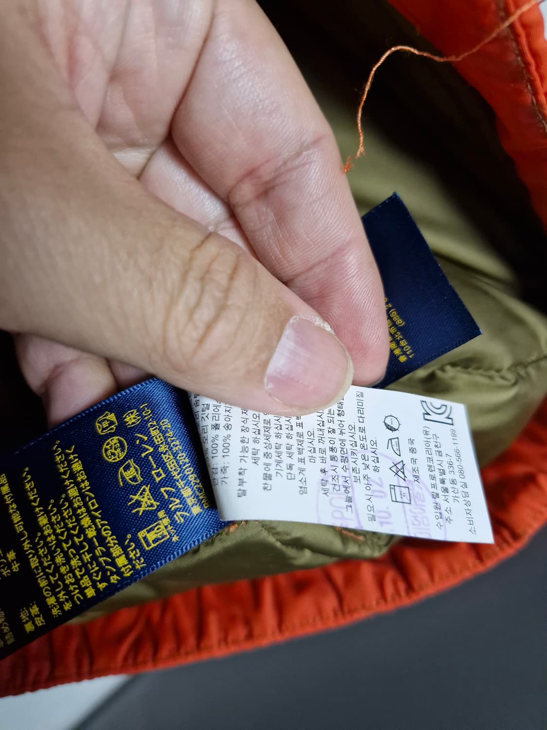 A급)폴로 랄프로렌 덕다운 숏패딩 85 상품이미지5