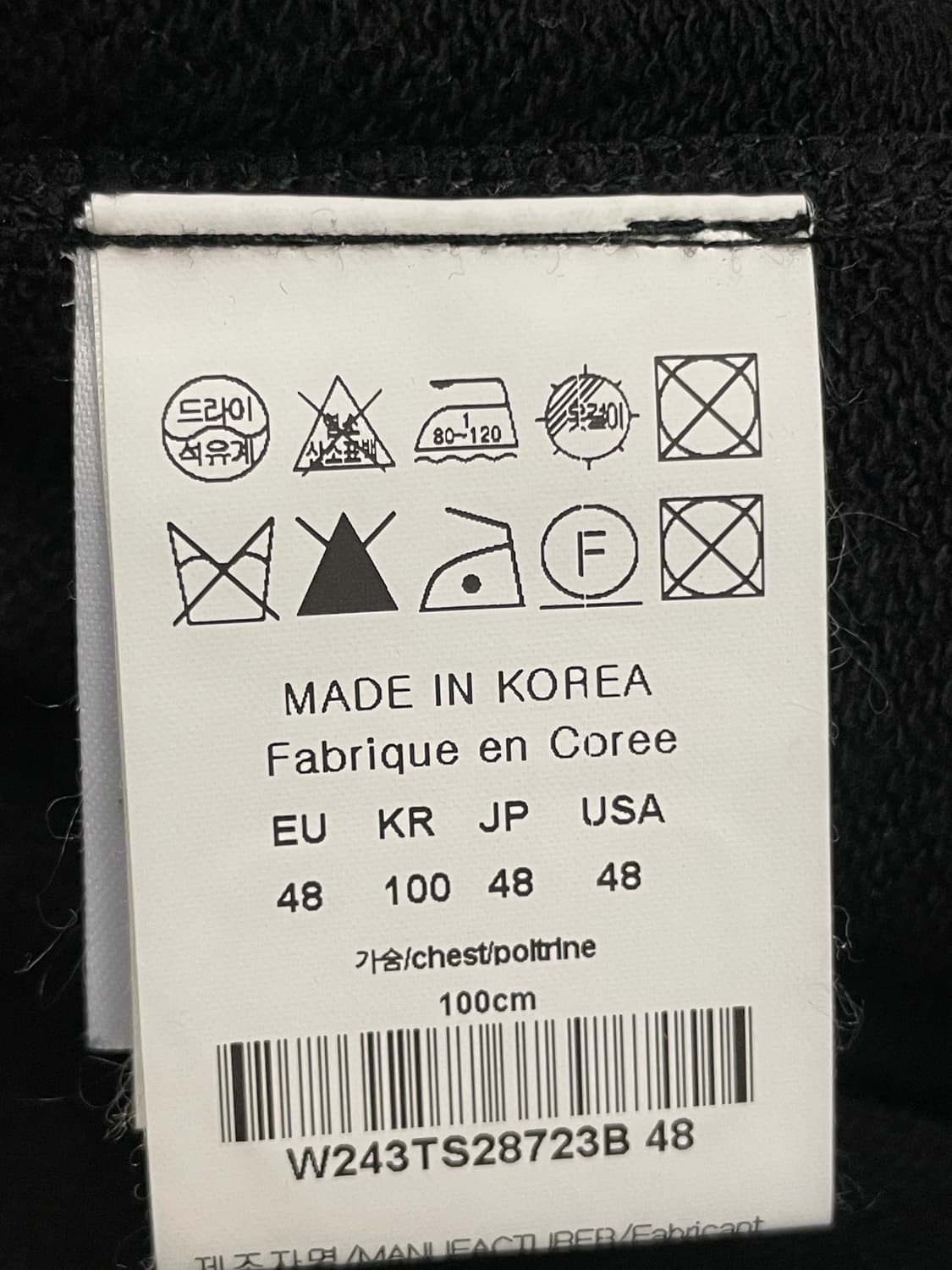 우영미 웨이브 그래픽 백로고 스웻셔츠 블랙 24FW 상품이미지6