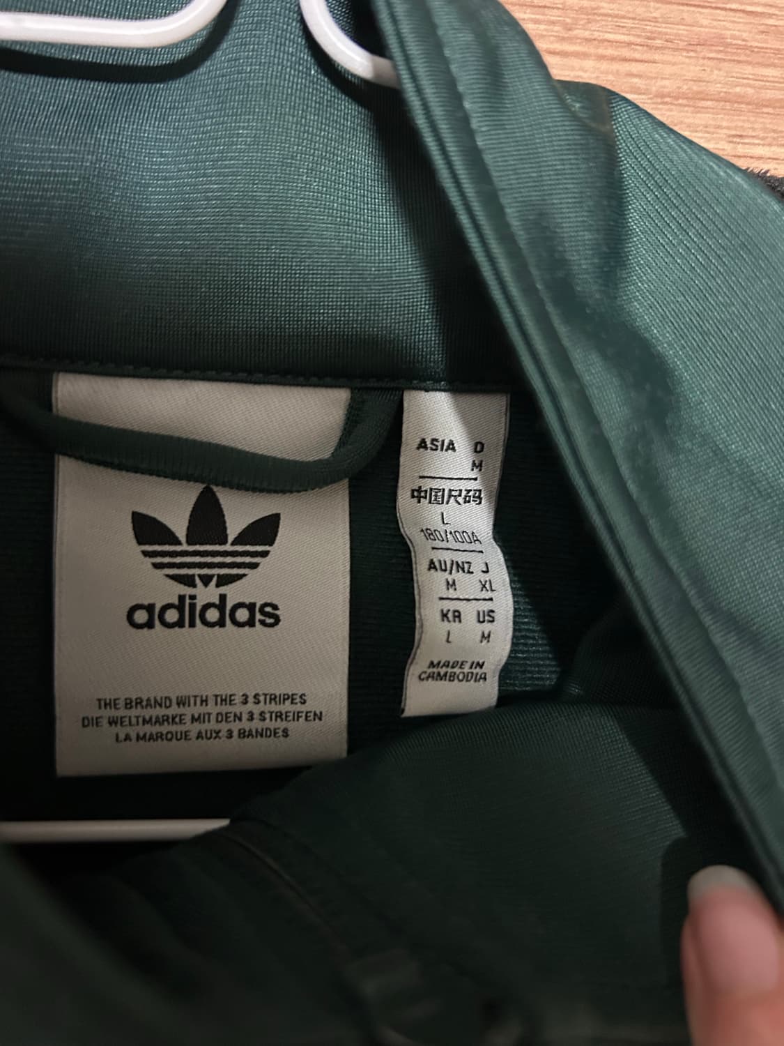 아디다스 다크그린 져지 L사이즈 상품이미지2