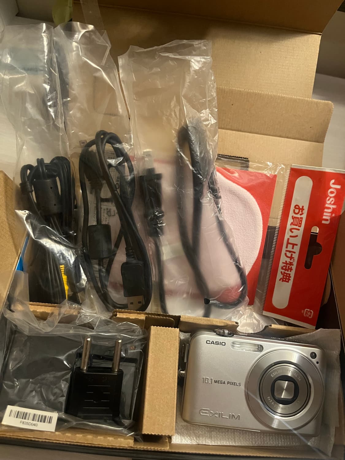 카시오 엑슬림 z1050 casio exlim 실버 풀셋 풀박 판매 상품이미지1