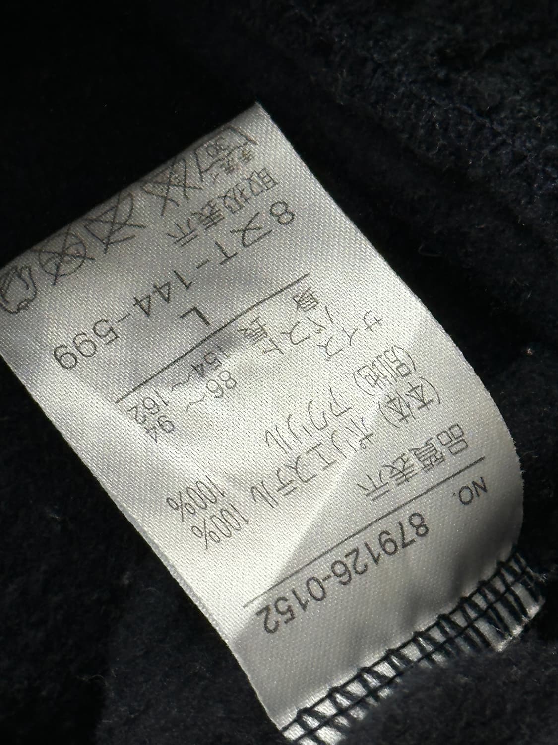 ❄️하구미의 노르딕 플리스 후드 점퍼 아우터 에스닉 사와코 그런지 상품이미지5