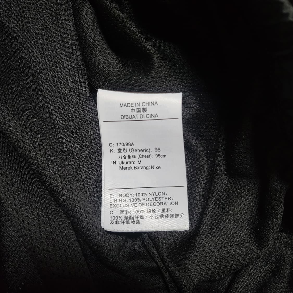 (M) 나이키 빅스우시 바람막이 NIKE 상품이미지5
