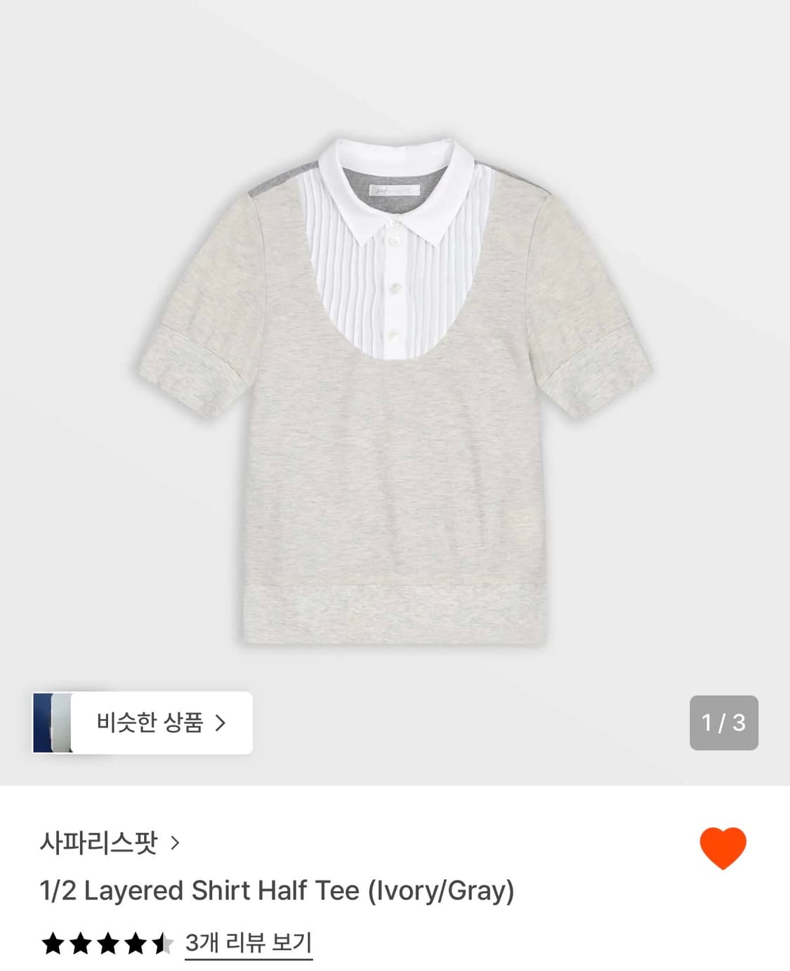 사파리스팟 1/2 Layered Shirt Half Tee  상품이미지1