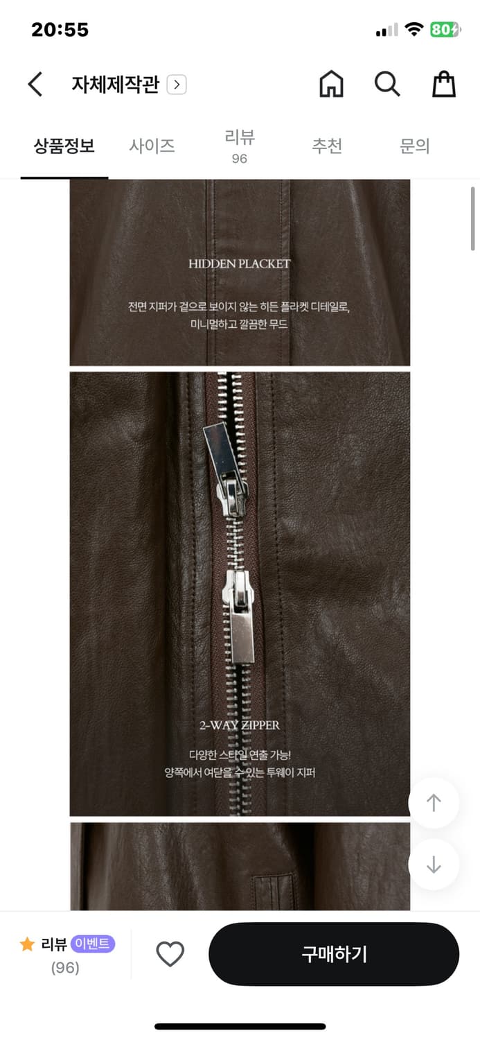 베니토 [made] 프리미엄 레브와 하프 레더 자켓 상품이미지4