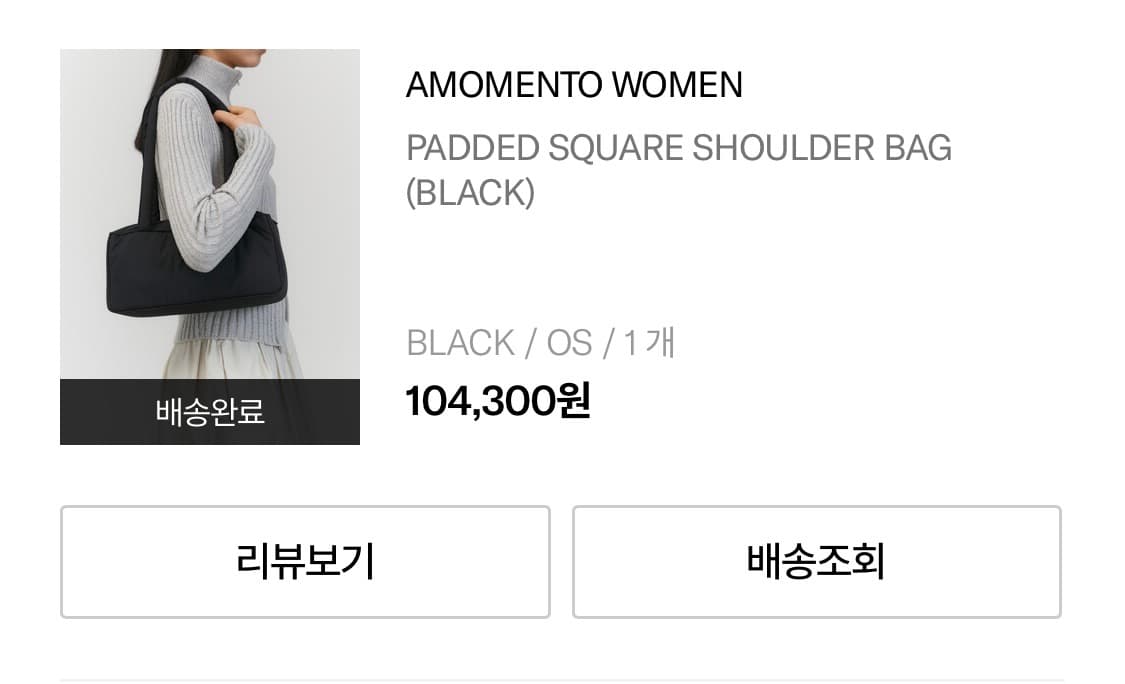 [상태 좋음] 아모멘토 - 나일론 숄더백 상품이미지2