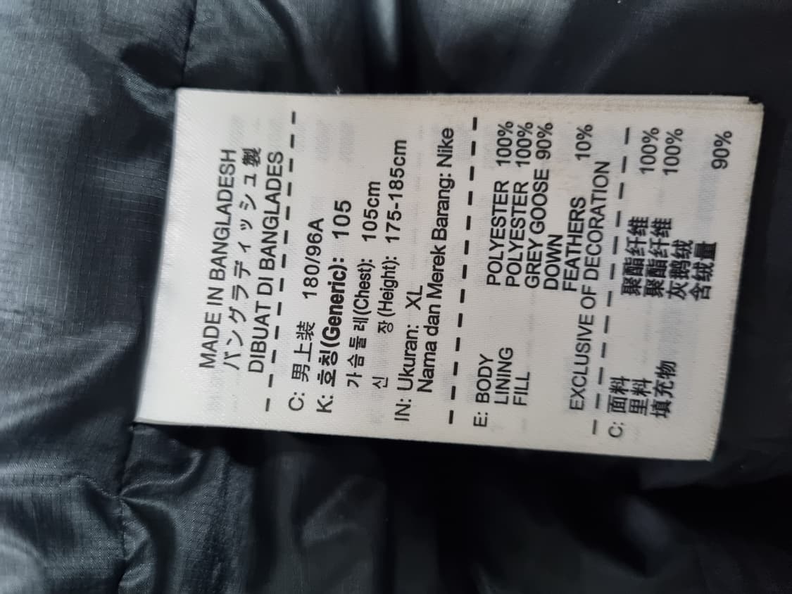 나이키 구스다운 후드 패딩 105 상품이미지6