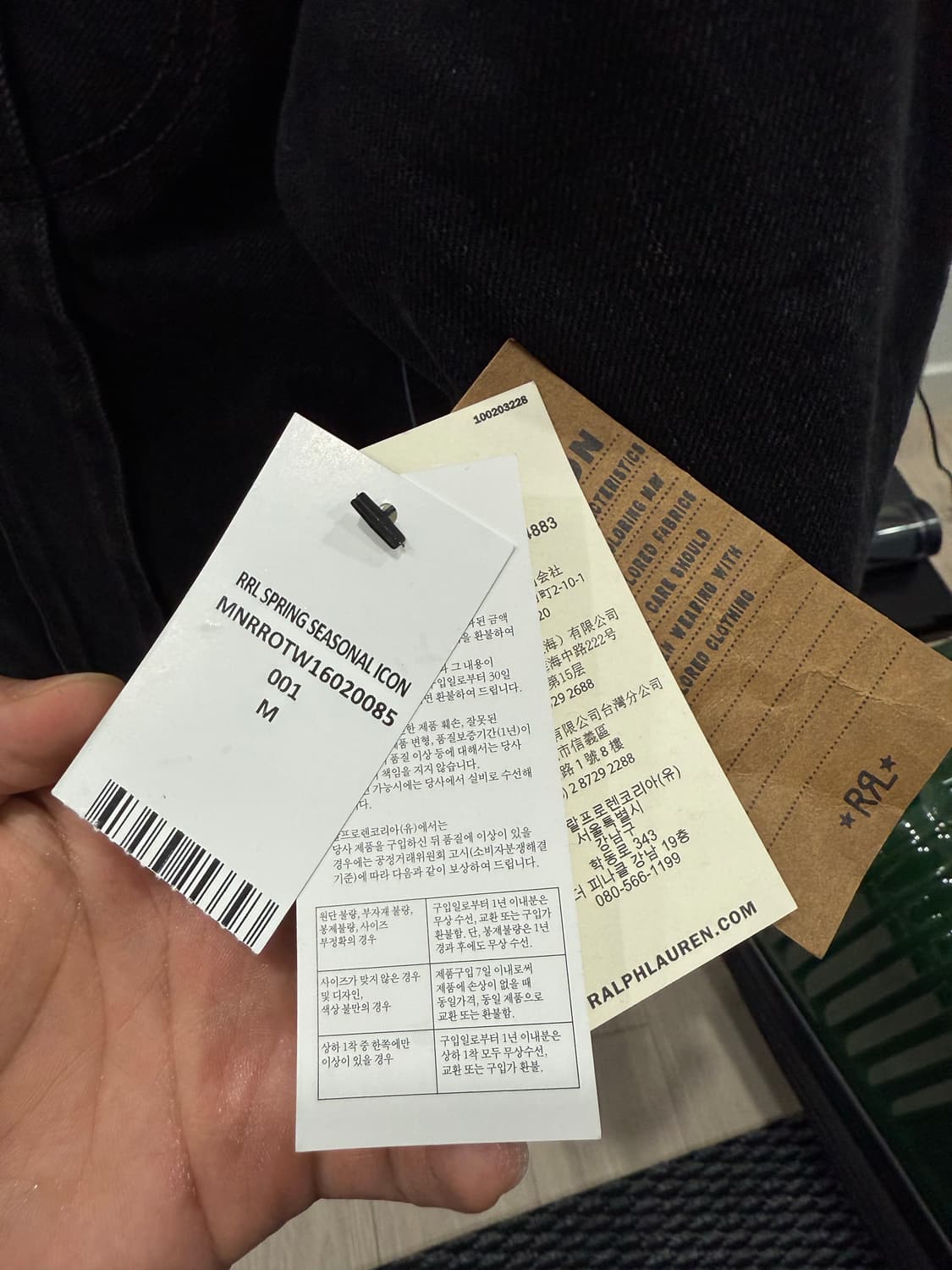 더블알엘 RRL LOT271 데님 자켓 새상품 상품이미지2