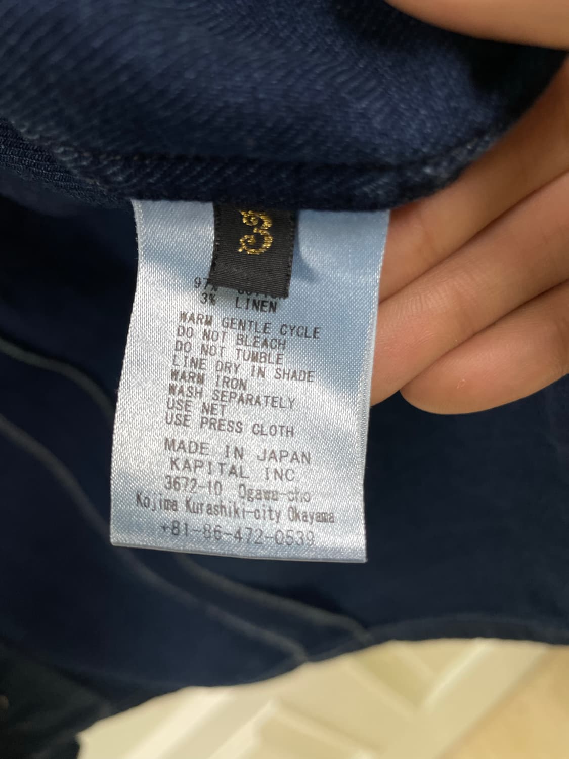 Kapital Kountry EK-568 Noragi Jacket 상품이미지6