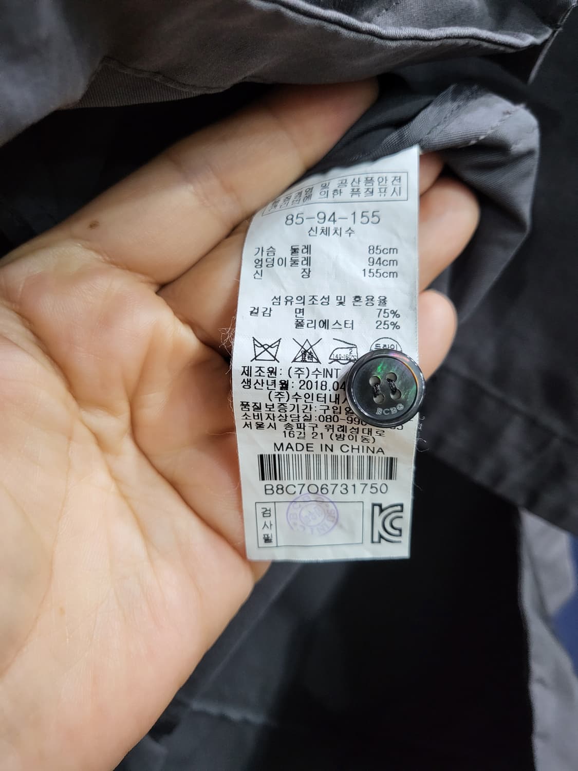 BCBG 벨트 자켓식 원피스 상품이미지8
