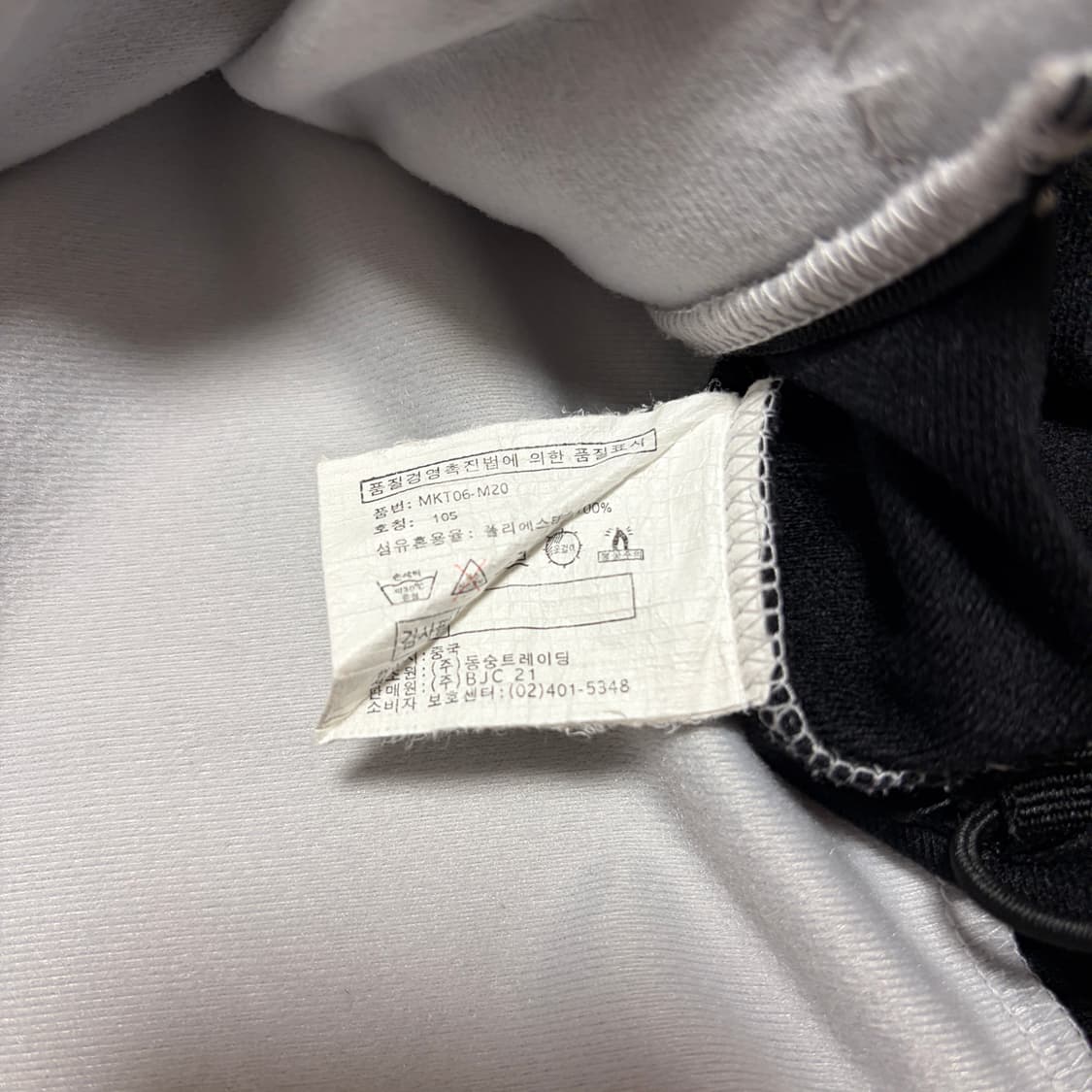 맨체스터 유나이티드 오피셜 그레이/블랙 레드라인 져지 상품이미지5