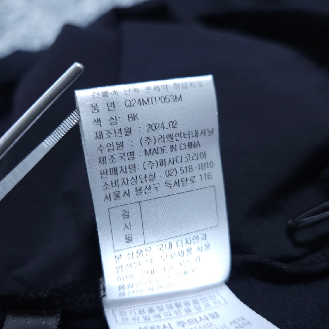 파사디골프)100 남자 반팔라운드티 / 왕눈이샵 상품이미지9