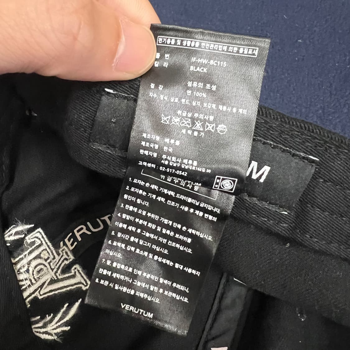 베루툼 VRT 라우렐 로고 볼캡 모자 상품이미지4