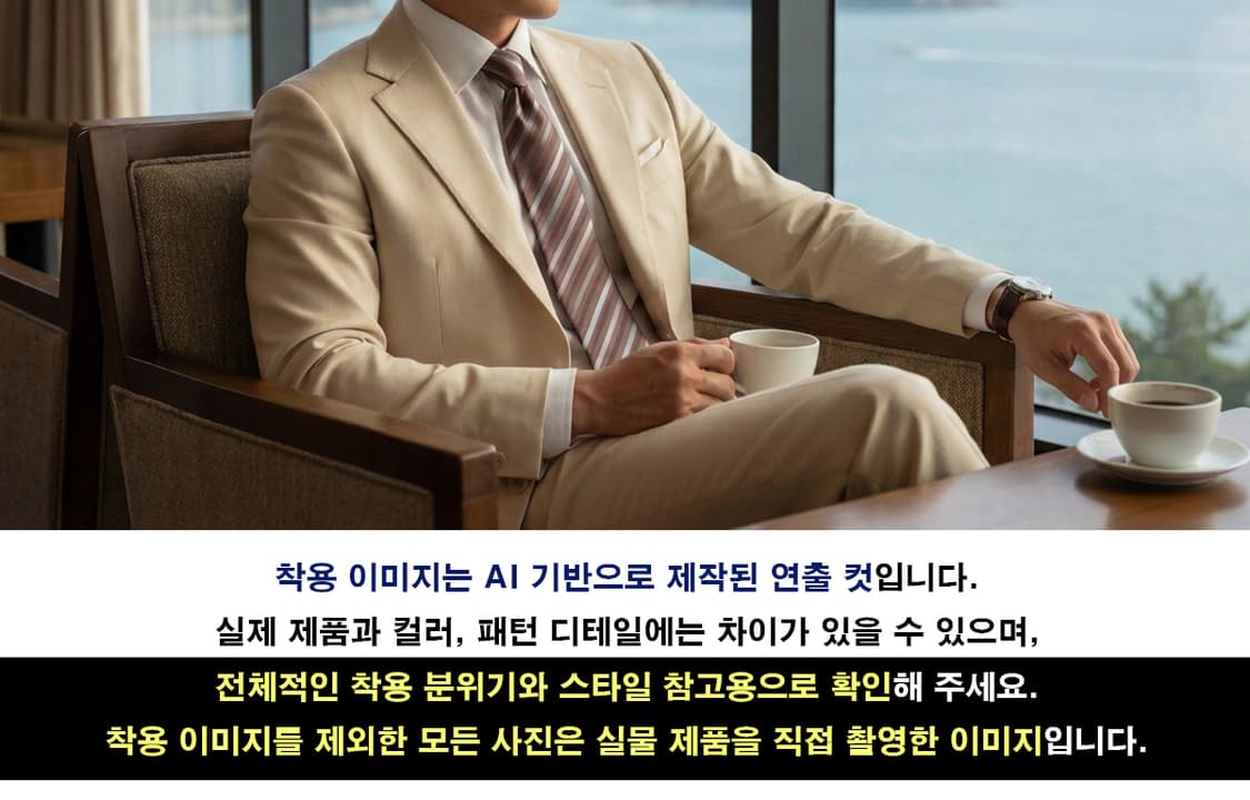 캘빈클라인 실크 브라운 스트라이프 넥타이 8.7cm A+등급 E1146
 상품이미지3