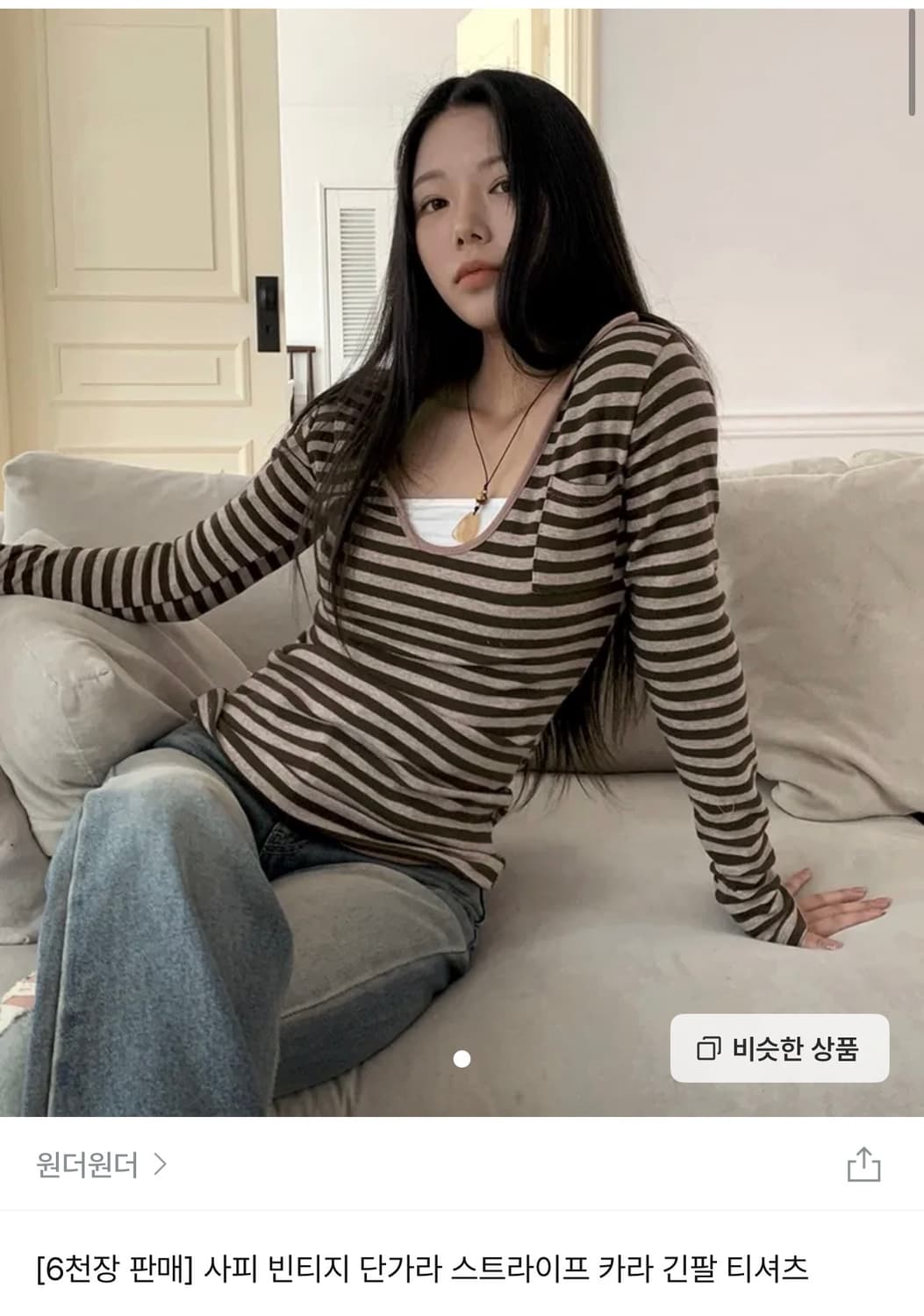 윈더윈더 스트라이프 단가라 상품이미지1