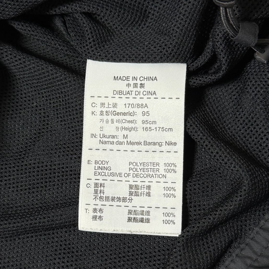 나이키 바람막이 M 상품이미지7