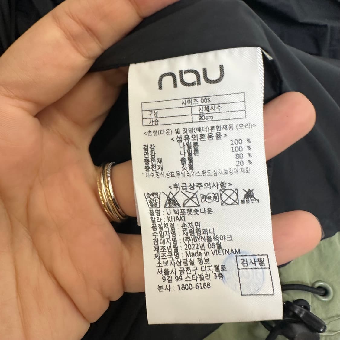  NAU 나우 공용 패딩 점퍼 90 S  COD 상품이미지8