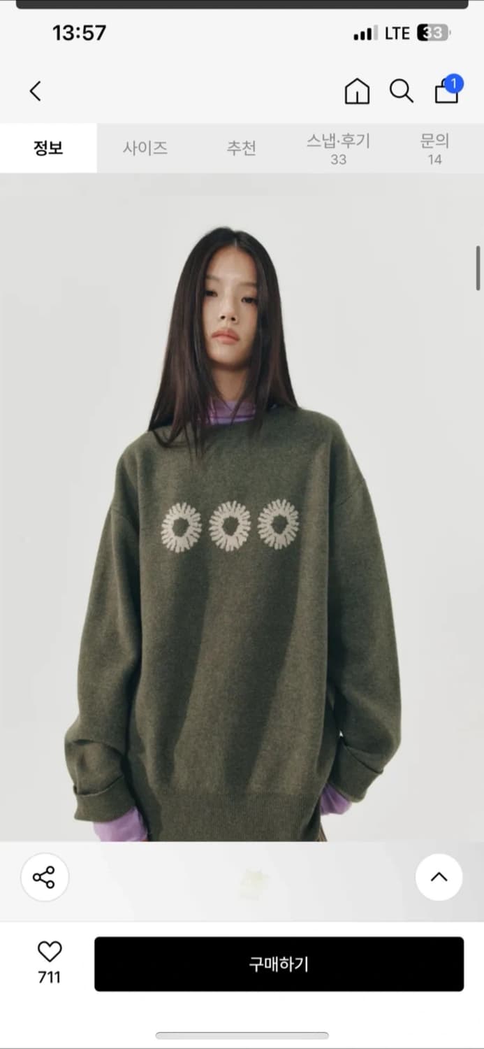 999 휴머니티 니트 상품이미지3