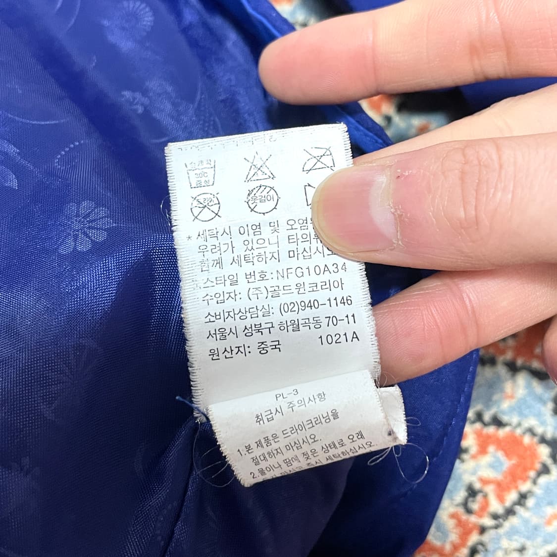 노스페이스 블루 포켓 고어텍스 바람막이 여성80  상품이미지8