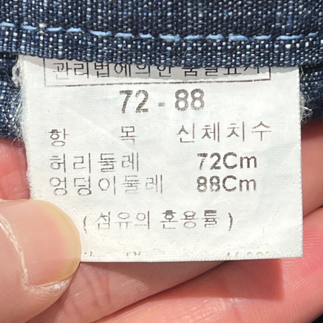 후부 자수 데님하프팬츠 s10488 상품이미지10