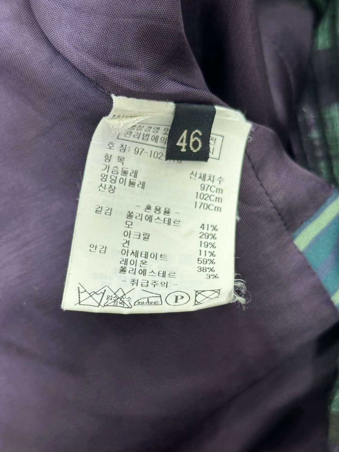 에트로 자켓 상품이미지9