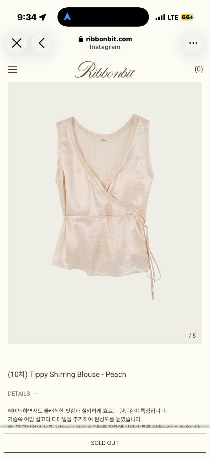 리본빛 Tippy Shirring Blouse 상품이미지1