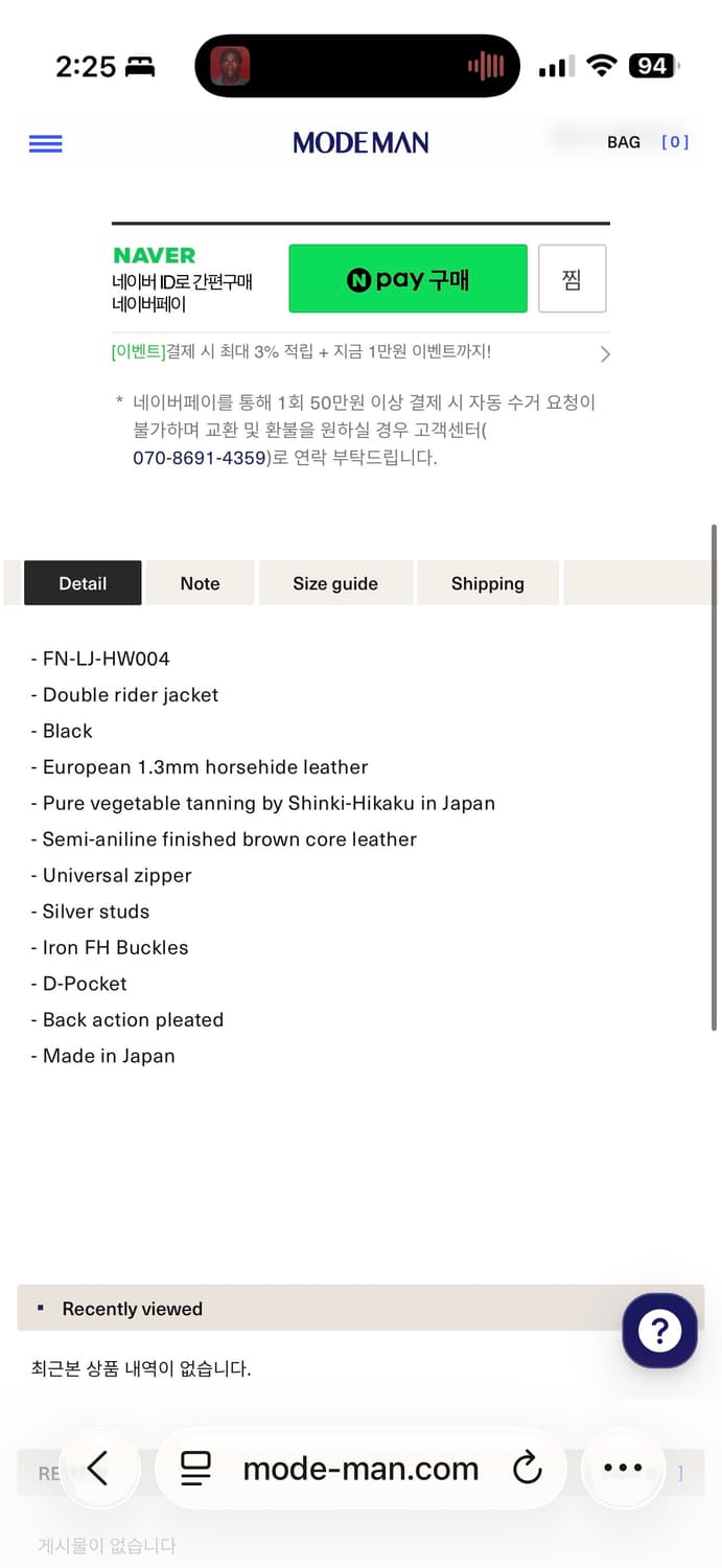 [44, 105-110] FLATHEAD 플랫헤드 더블라이더 부코j24 상품이미지10