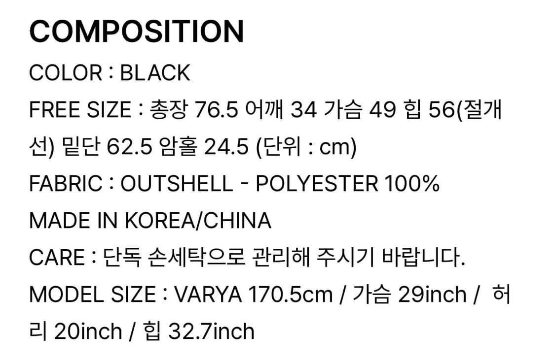 오버듀플레어 오간자 벌룬 미니 드레스 블랙 상품이미지5