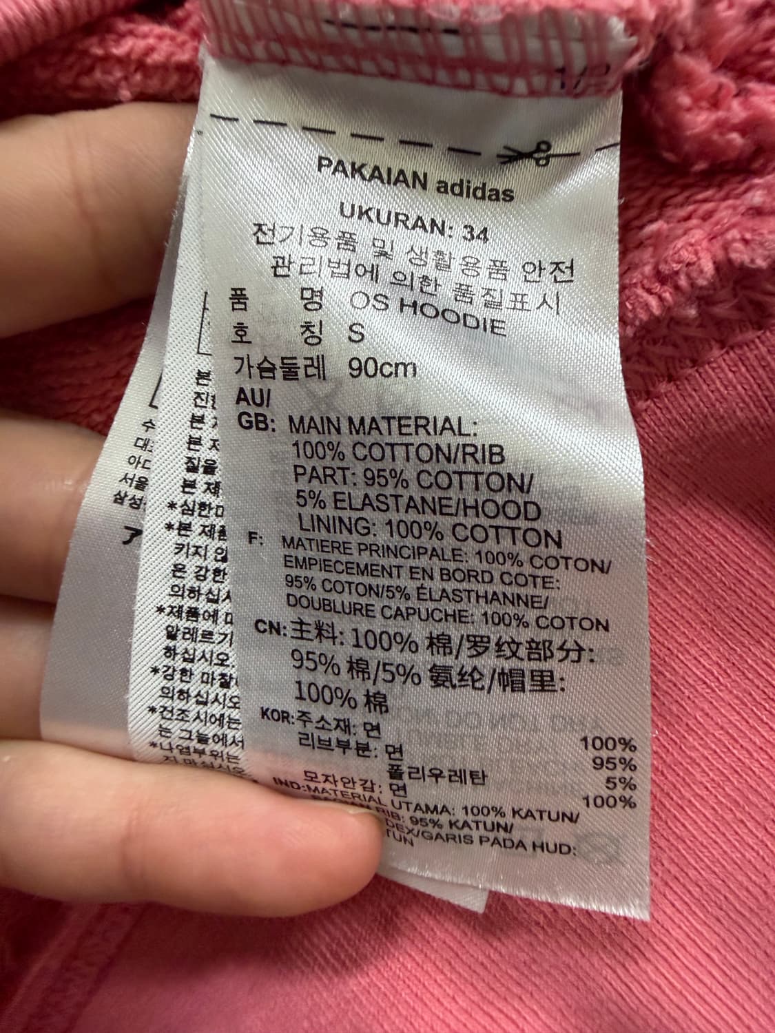 아디다스 파이어버드 핑크 후드티 상품이미지3